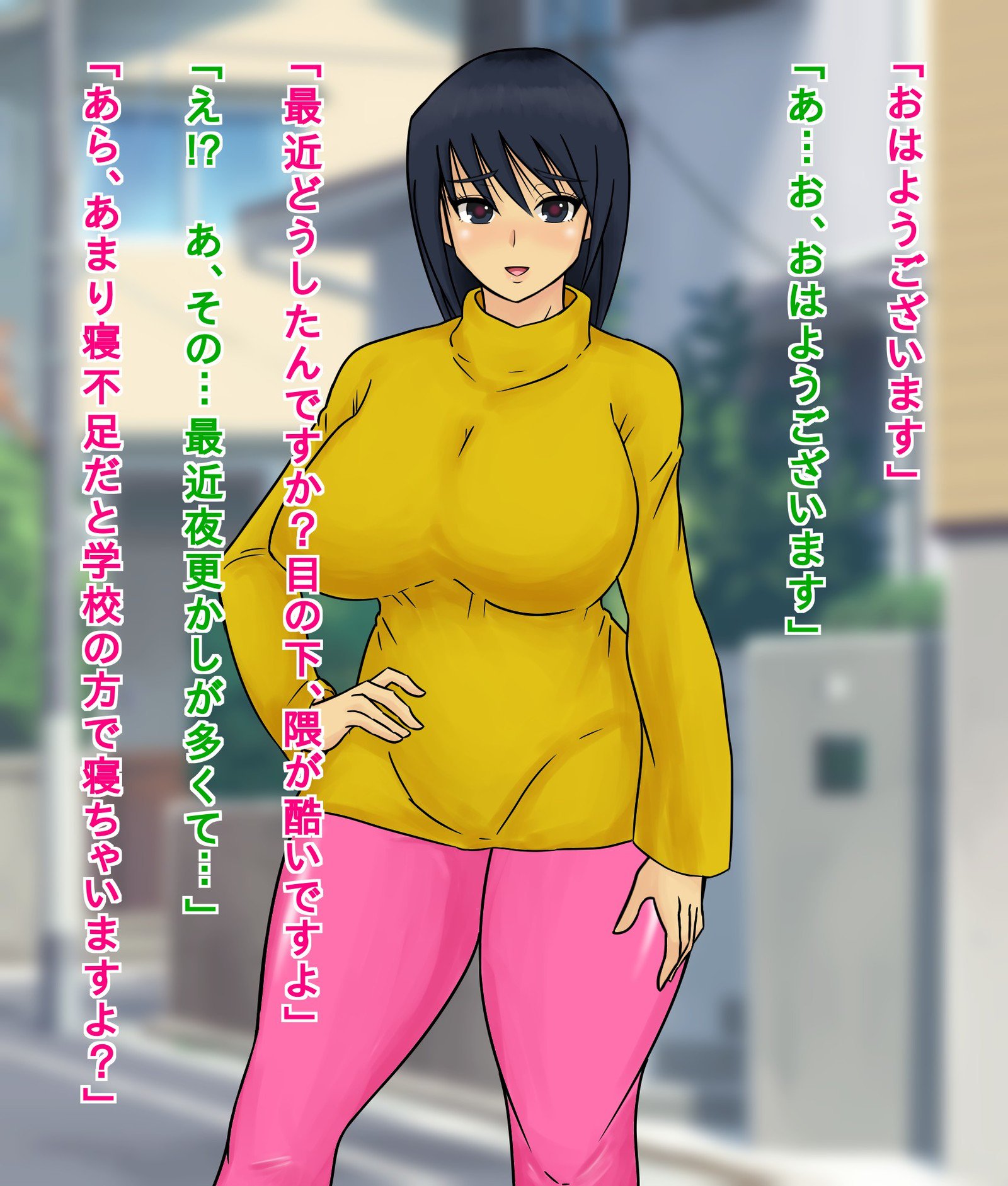 鉱石のあこがれのおねえさんが僧祐めすぶたどれいだっつたはなし