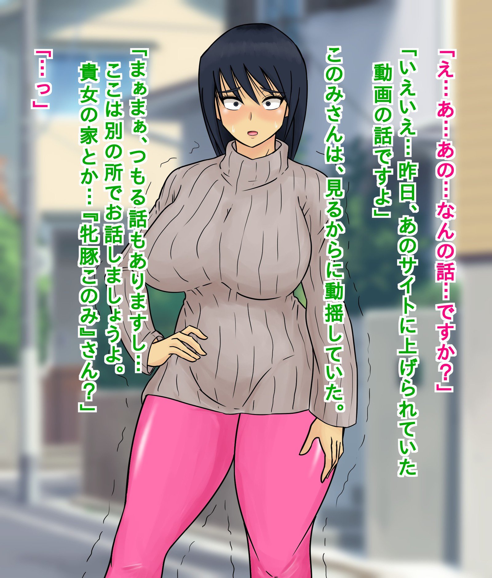 鉱石のあこがれのおねえさんが僧祐めすぶたどれいだっつたはなし