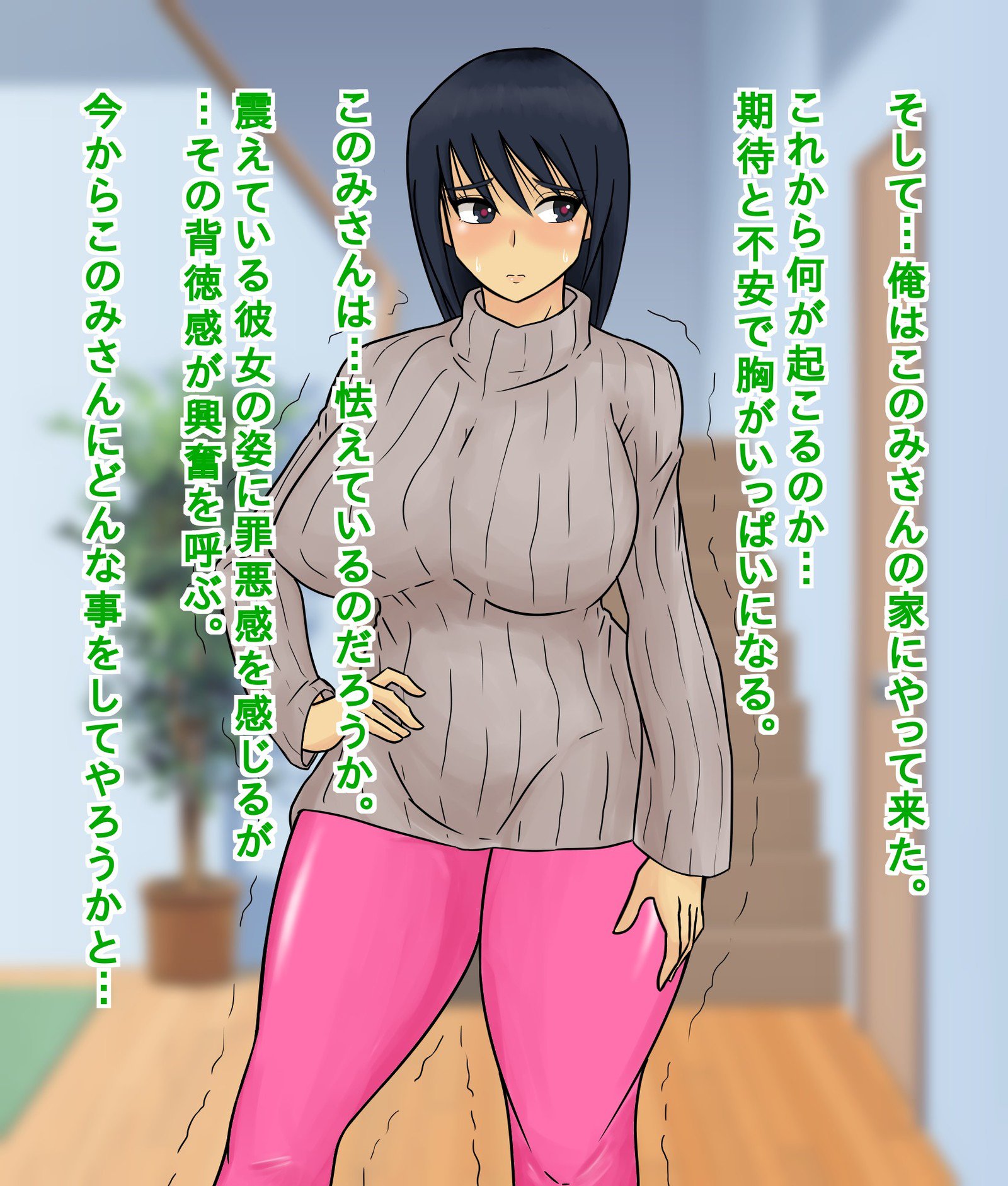 鉱石のあこがれのおねえさんが僧祐めすぶたどれいだっつたはなし