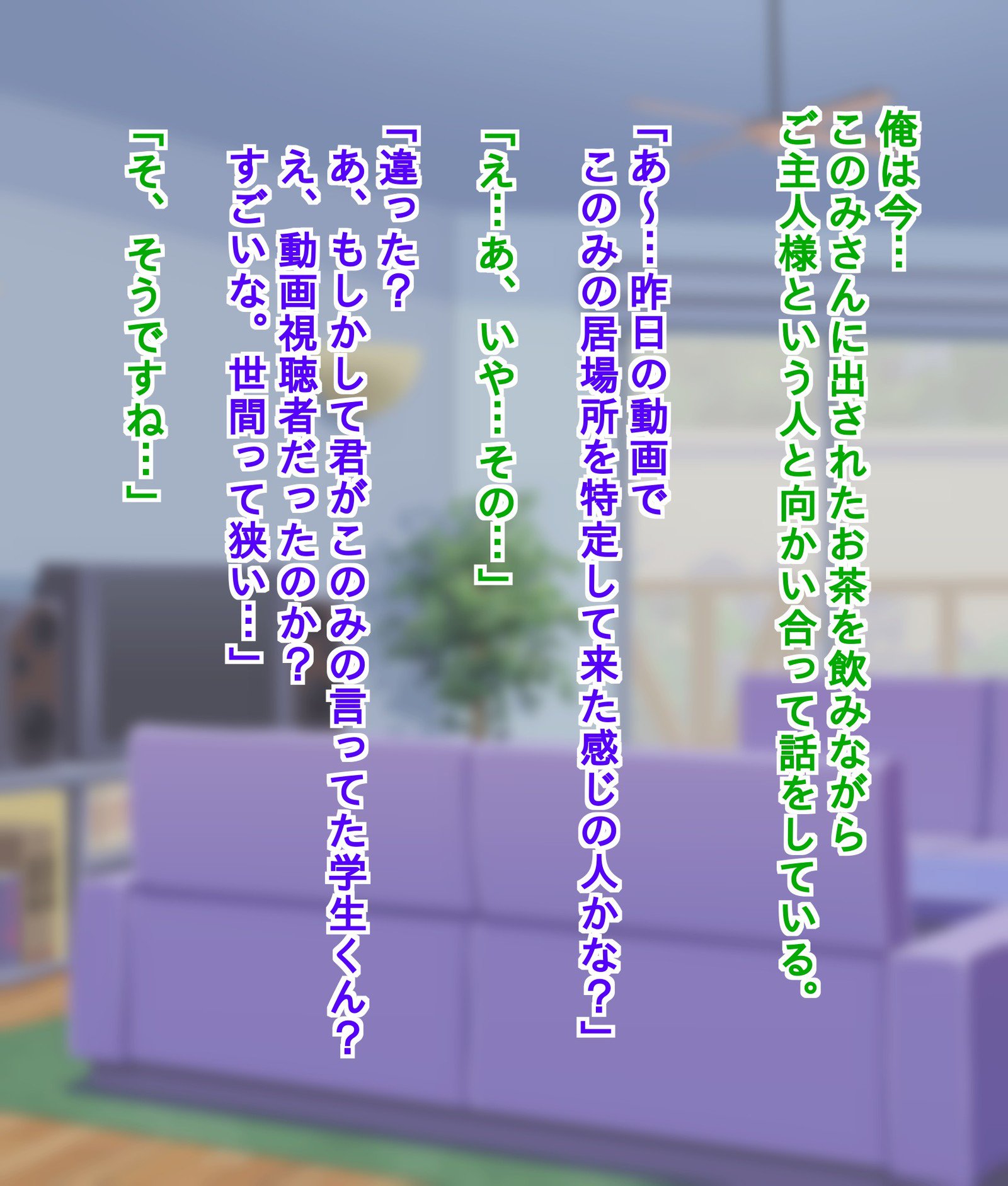 鉱石のあこがれのおねえさんが僧祐めすぶたどれいだっつたはなし