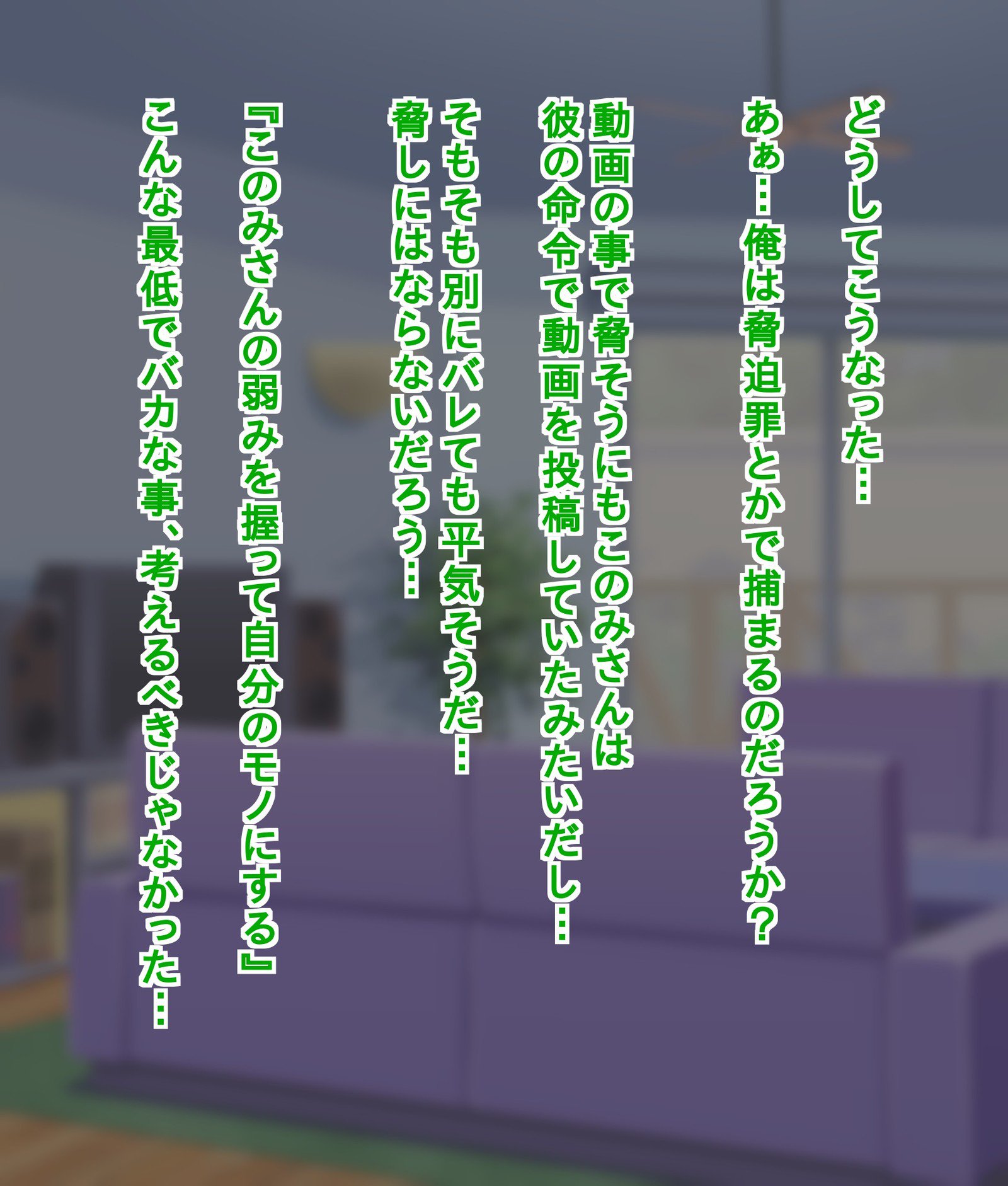 鉱石のあこがれのおねえさんが僧祐めすぶたどれいだっつたはなし