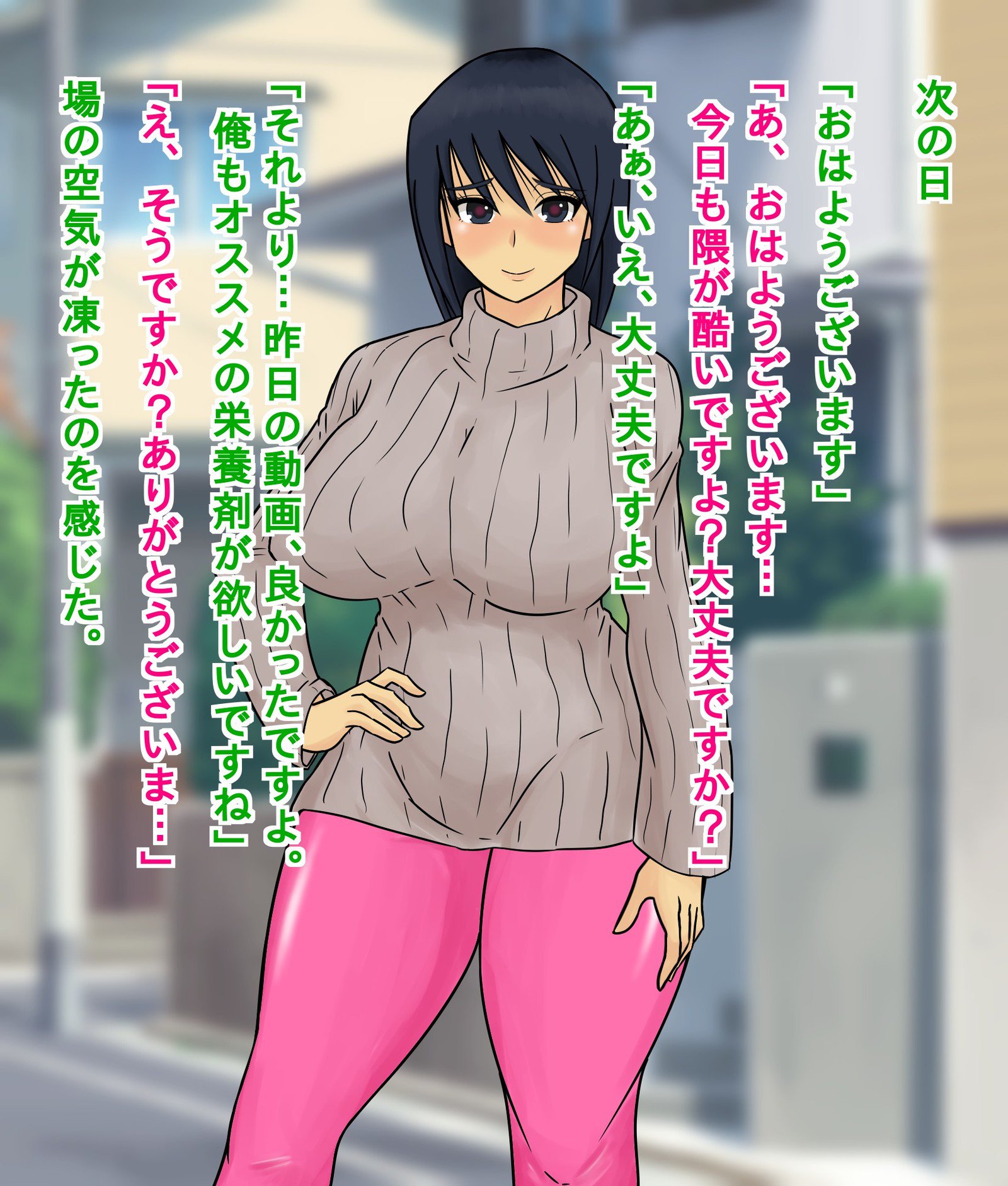 鉱石のあこがれのおねえさんが僧祐めすぶたどれいだっつたはなし