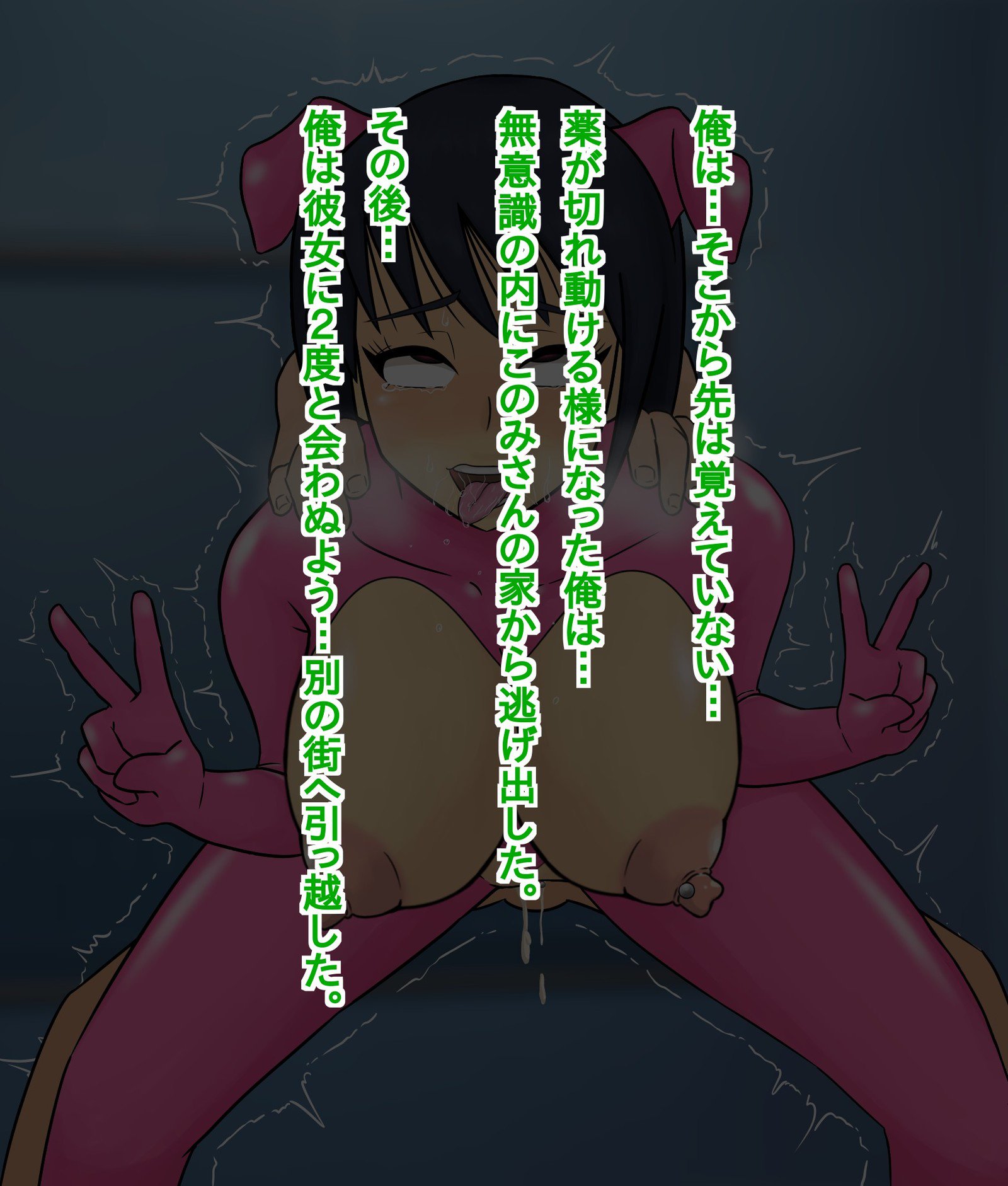 鉱石のあこがれのおねえさんが僧祐めすぶたどれいだっつたはなし