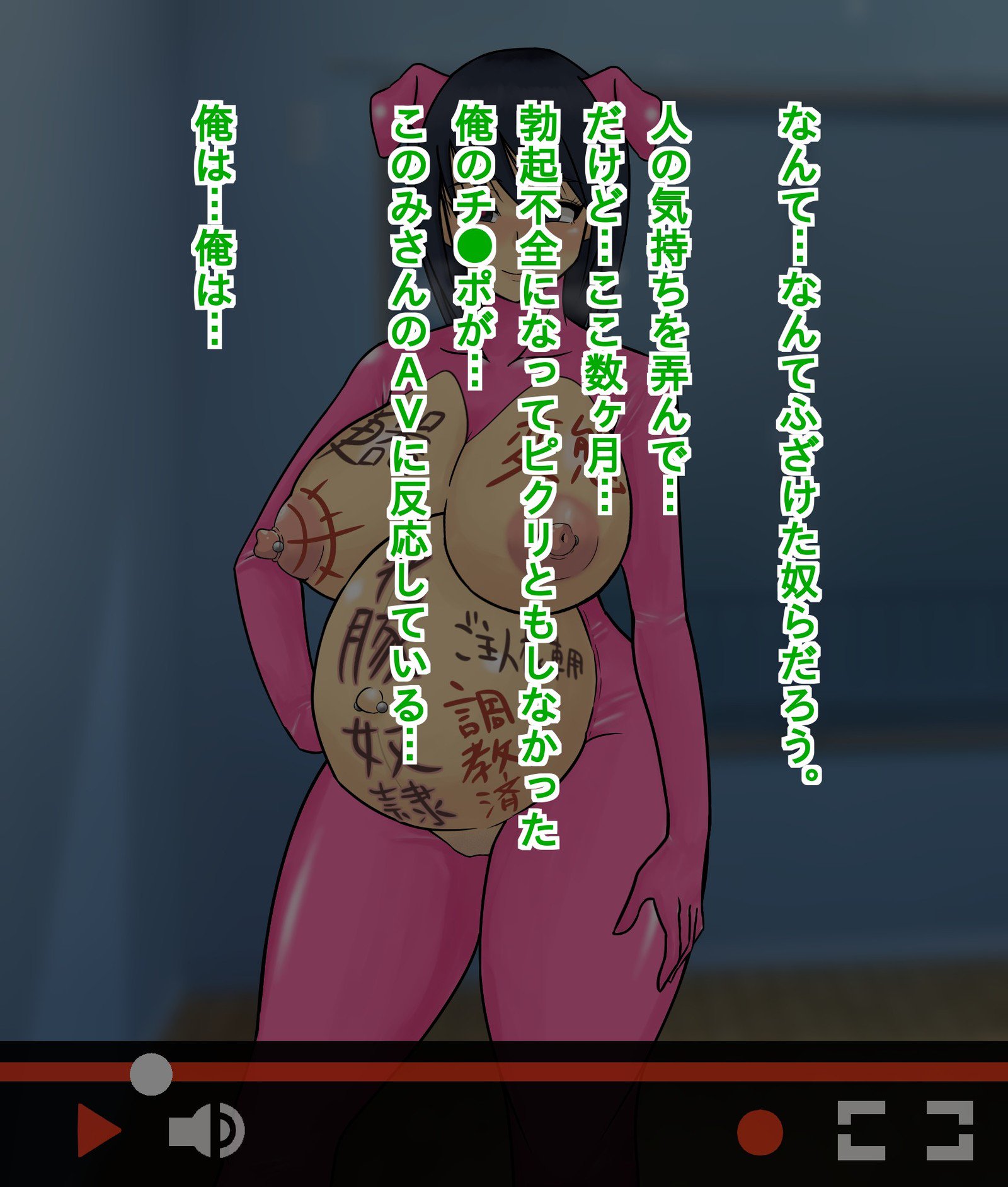 鉱石のあこがれのおねえさんが僧祐めすぶたどれいだっつたはなし