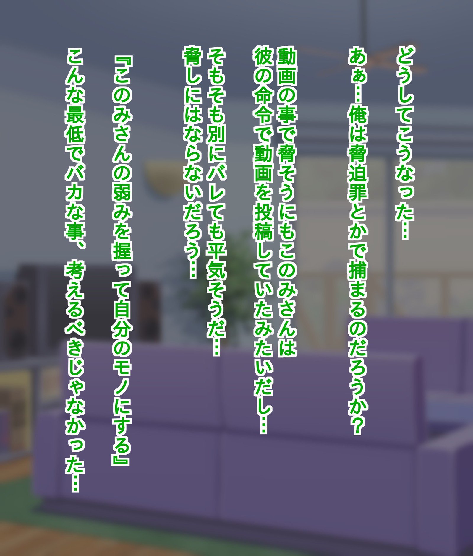 鉱石のあこがれのおねえさんが僧祐めすぶたどれいだっつたはなし