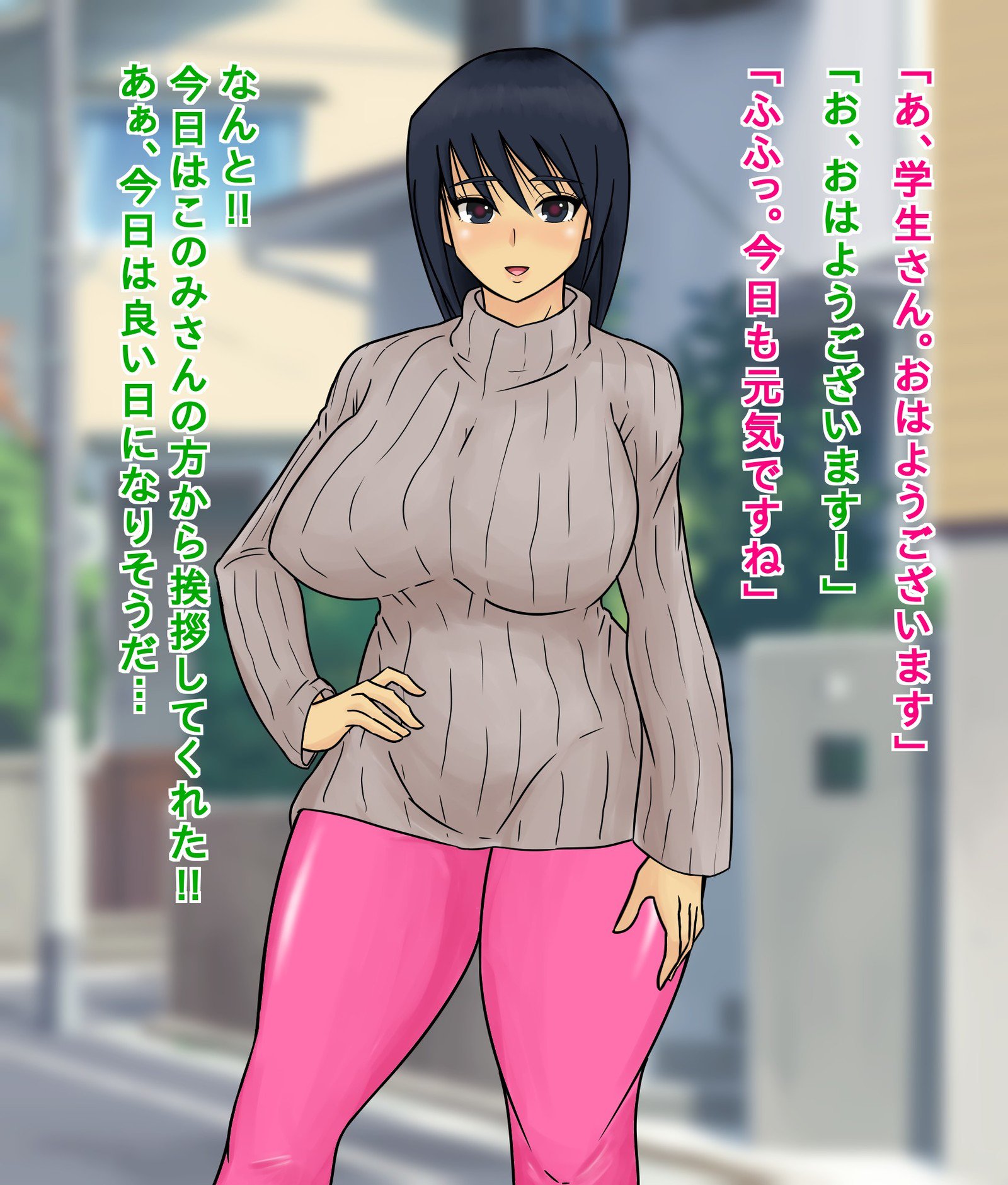 鉱石のあこがれのおねえさんが僧祐めすぶたどれいだっつたはなし