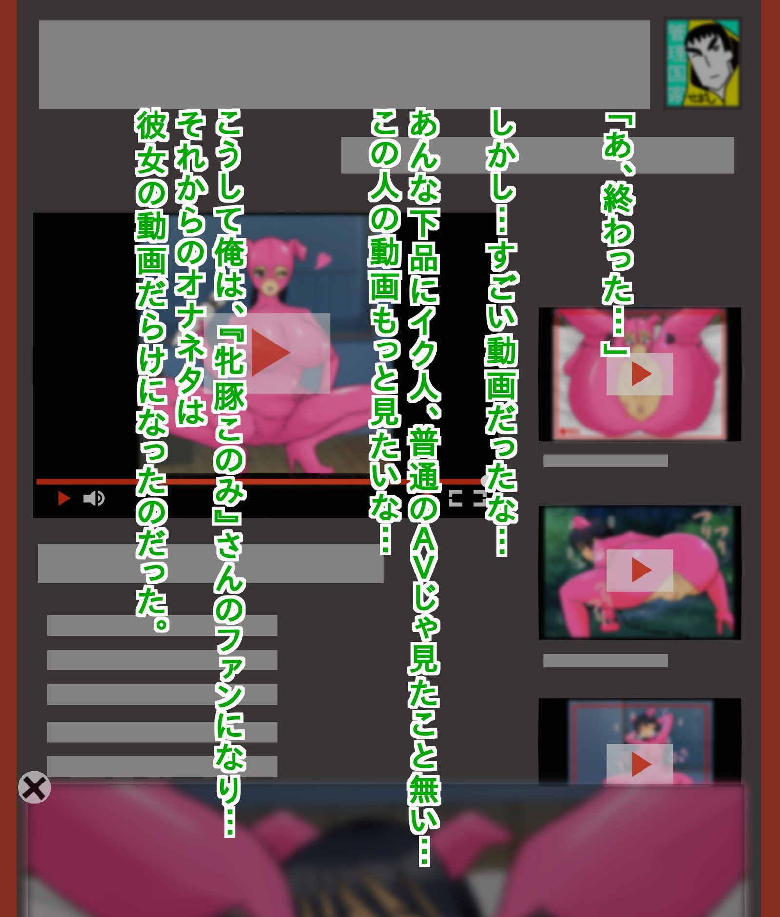 鉱石のあこがれのおねえさんが僧祐めすぶたどれいだっつたはなし