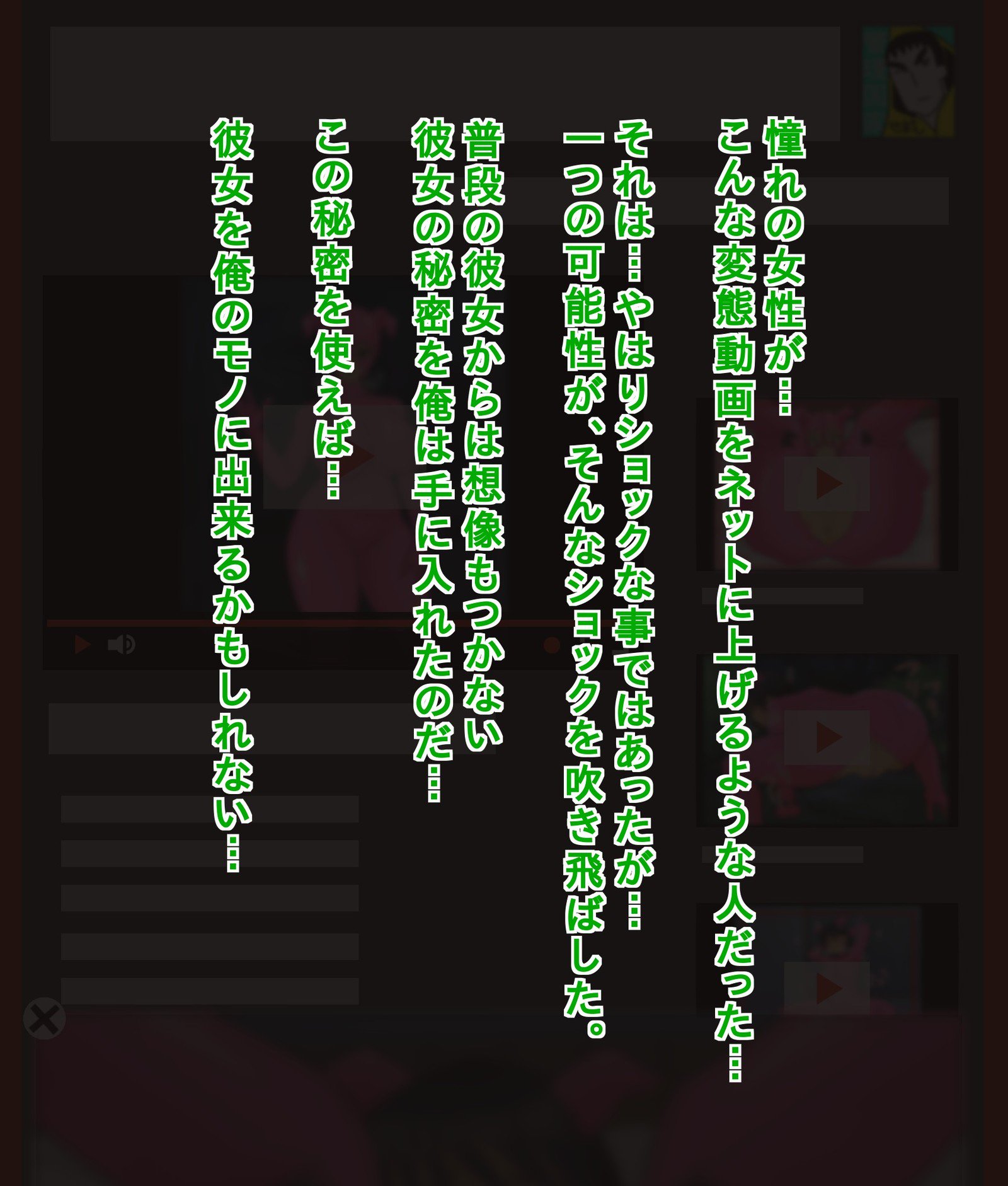 鉱石のあこがれのおねえさんが僧祐めすぶたどれいだっつたはなし