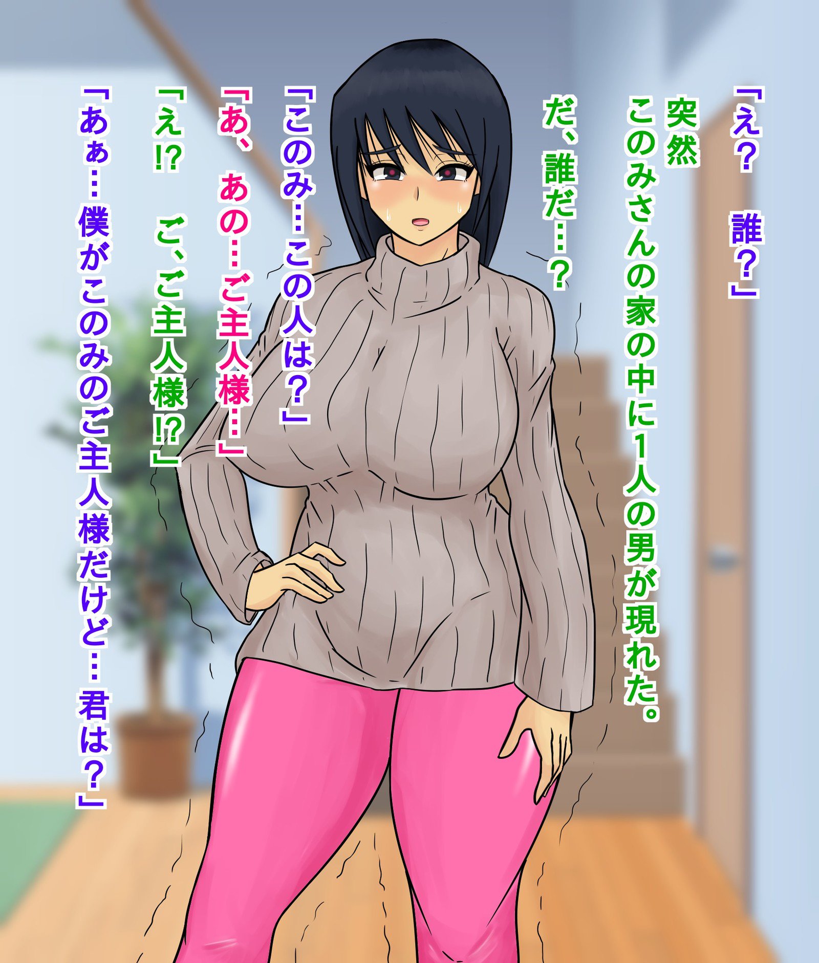 鉱石のあこがれのおねえさんが僧祐めすぶたどれいだっつたはなし