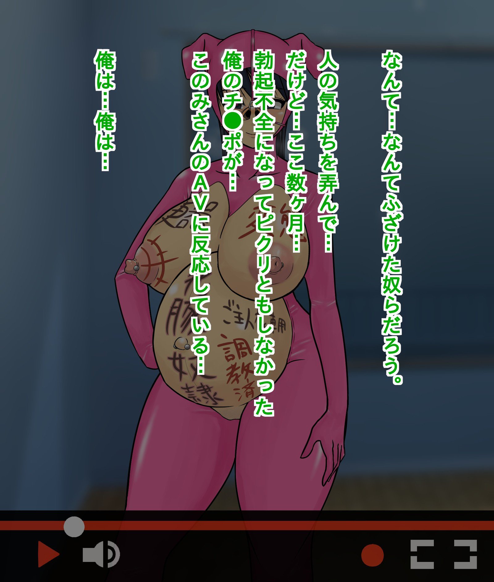 鉱石のあこがれのおねえさんが僧祐めすぶたどれいだっつたはなし