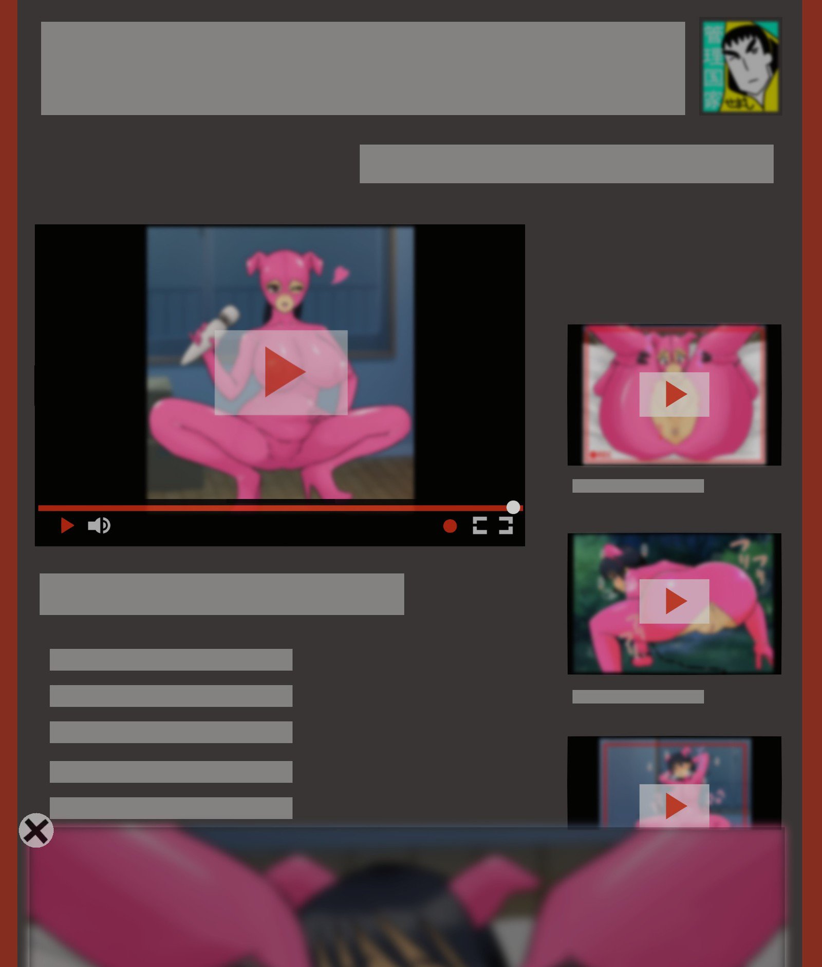 鉱石のあこがれのおねえさんが僧祐めすぶたどれいだっつたはなし