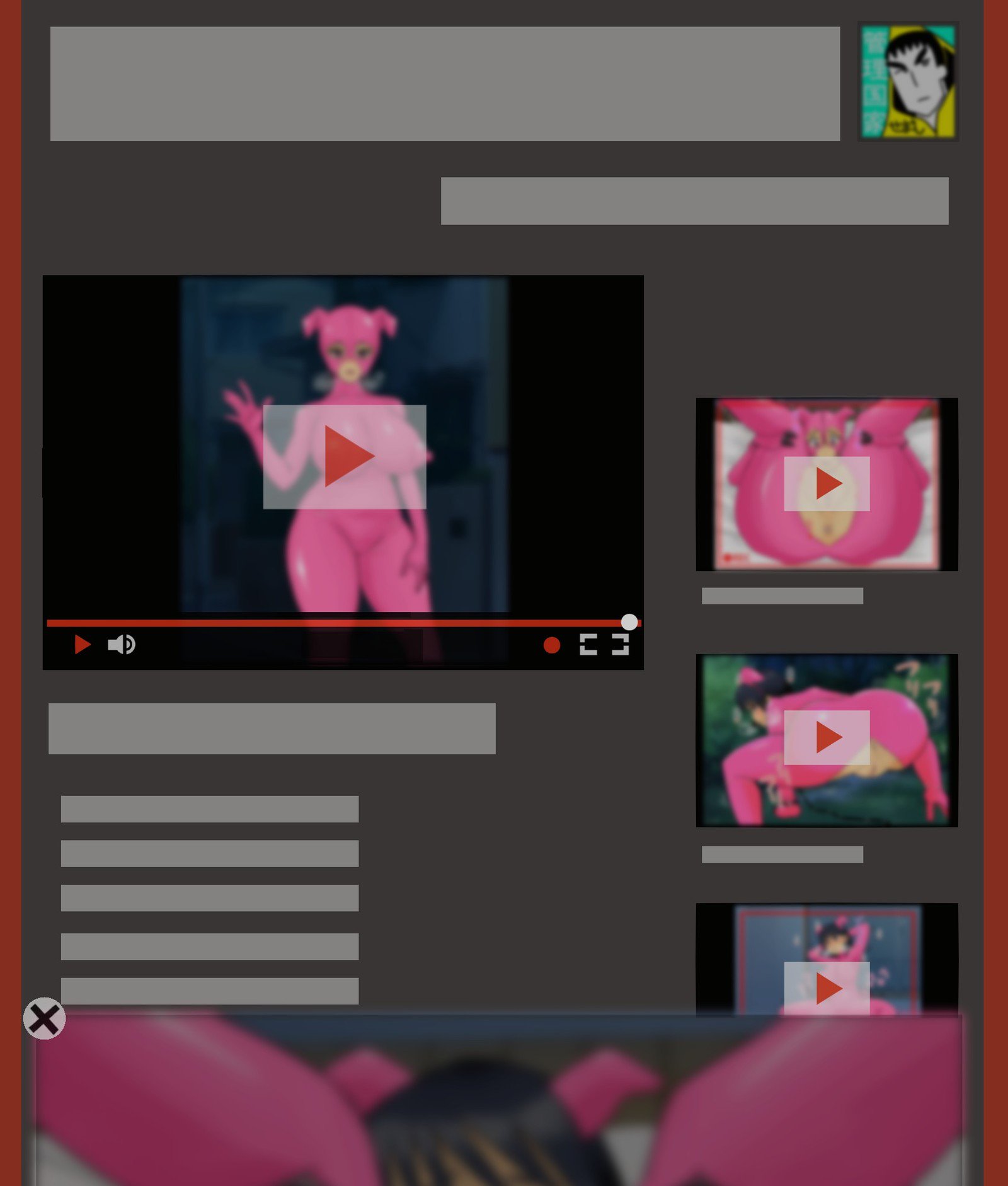 鉱石のあこがれのおねえさんが僧祐めすぶたどれいだっつたはなし