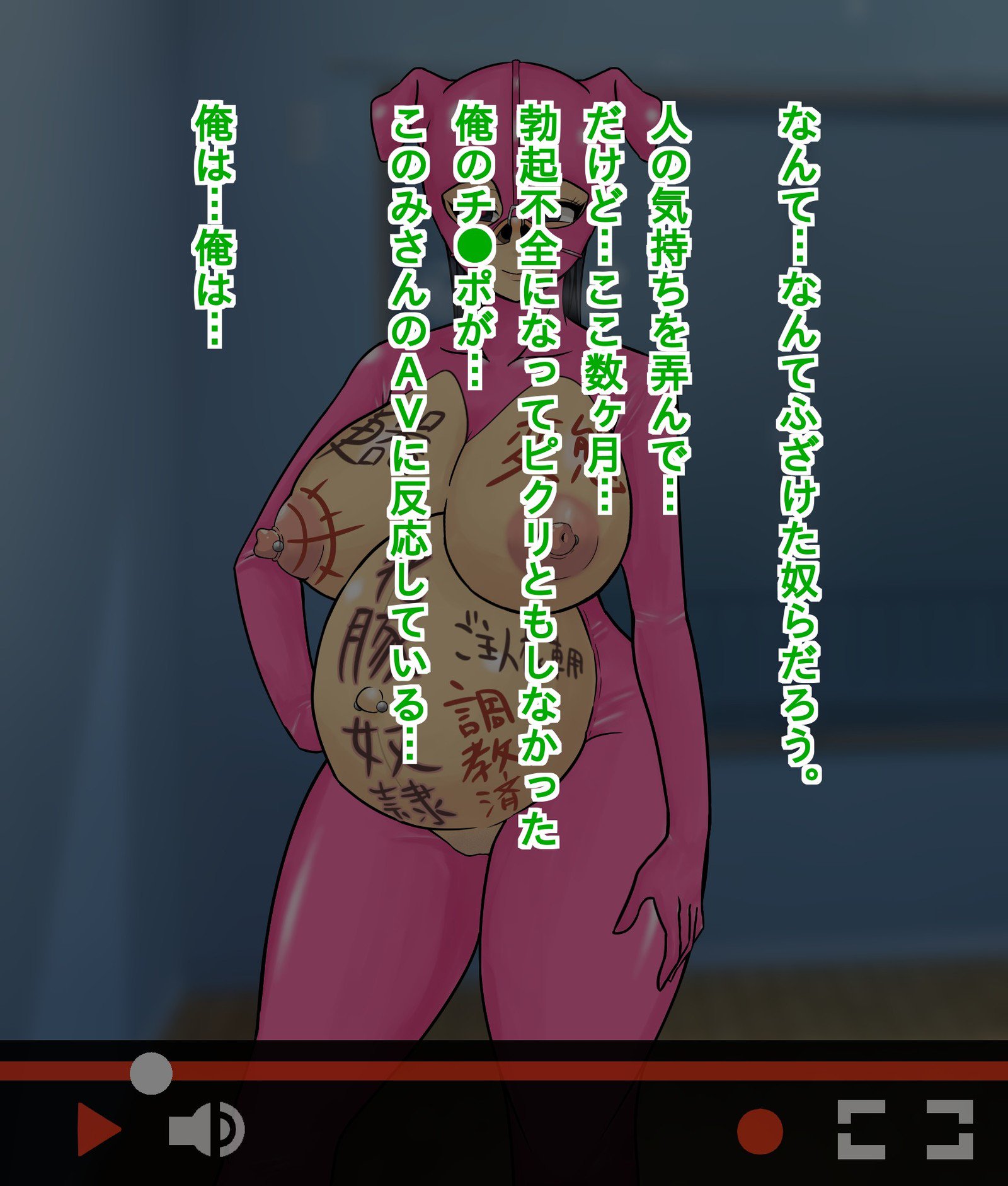 鉱石のあこがれのおねえさんが僧祐めすぶたどれいだっつたはなし