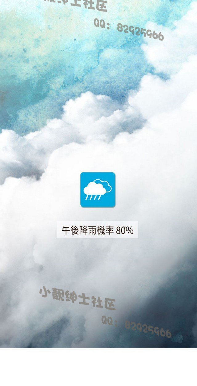 恶女来了请小心