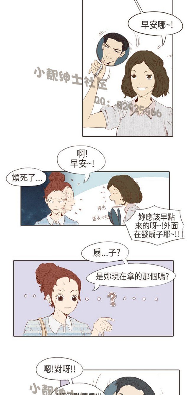 恶女来了请小心