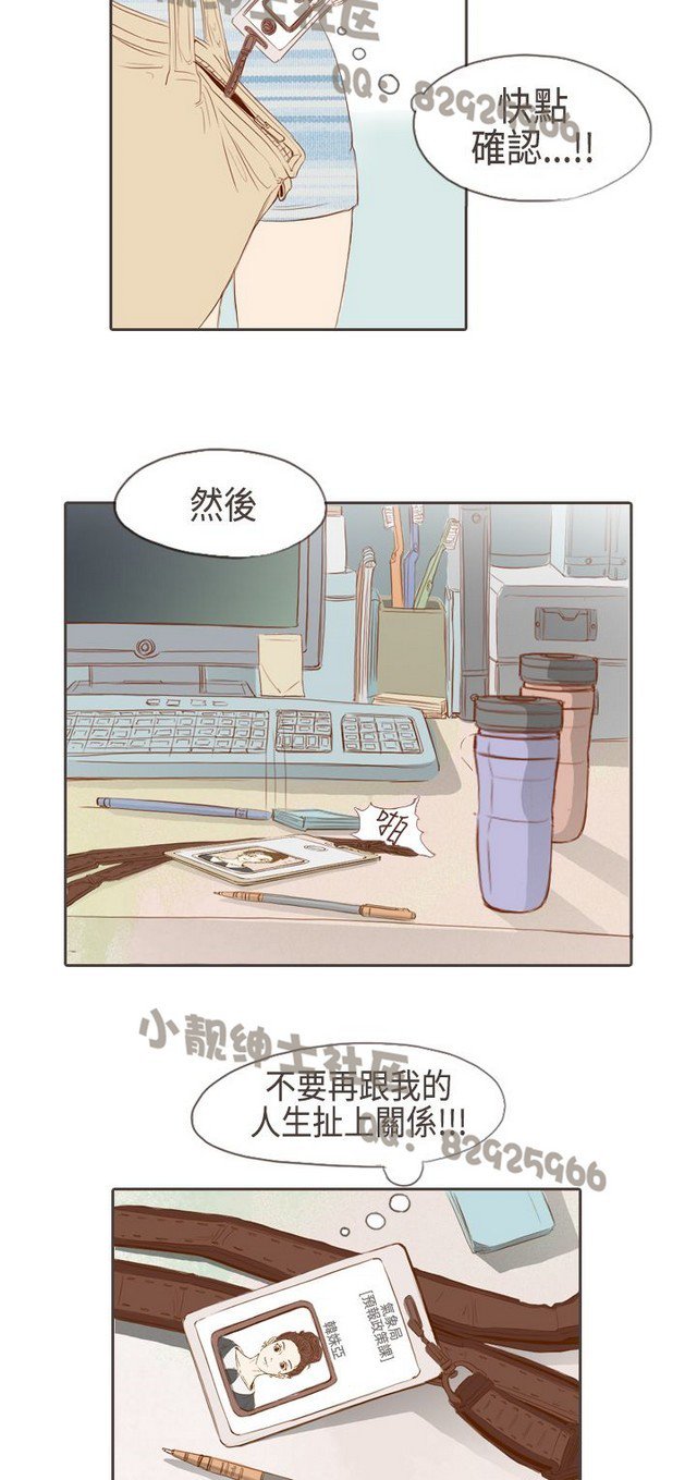 恶女来了请小心