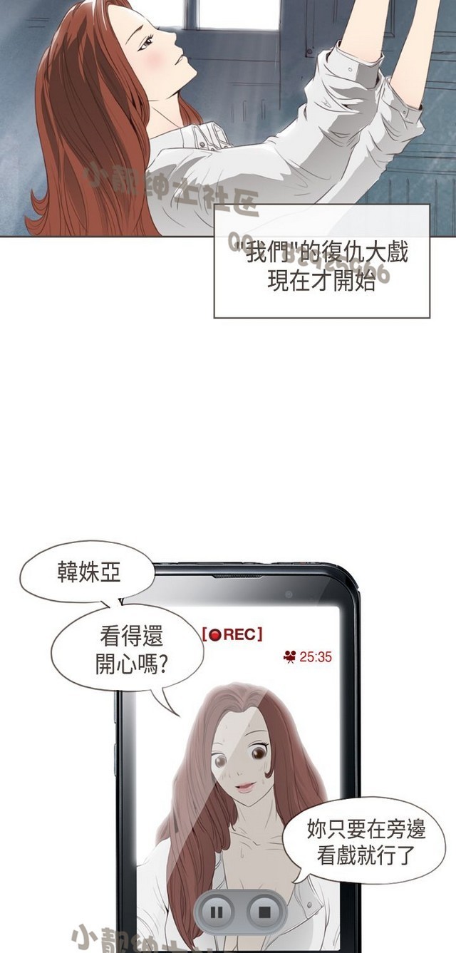 恶女来了请小心