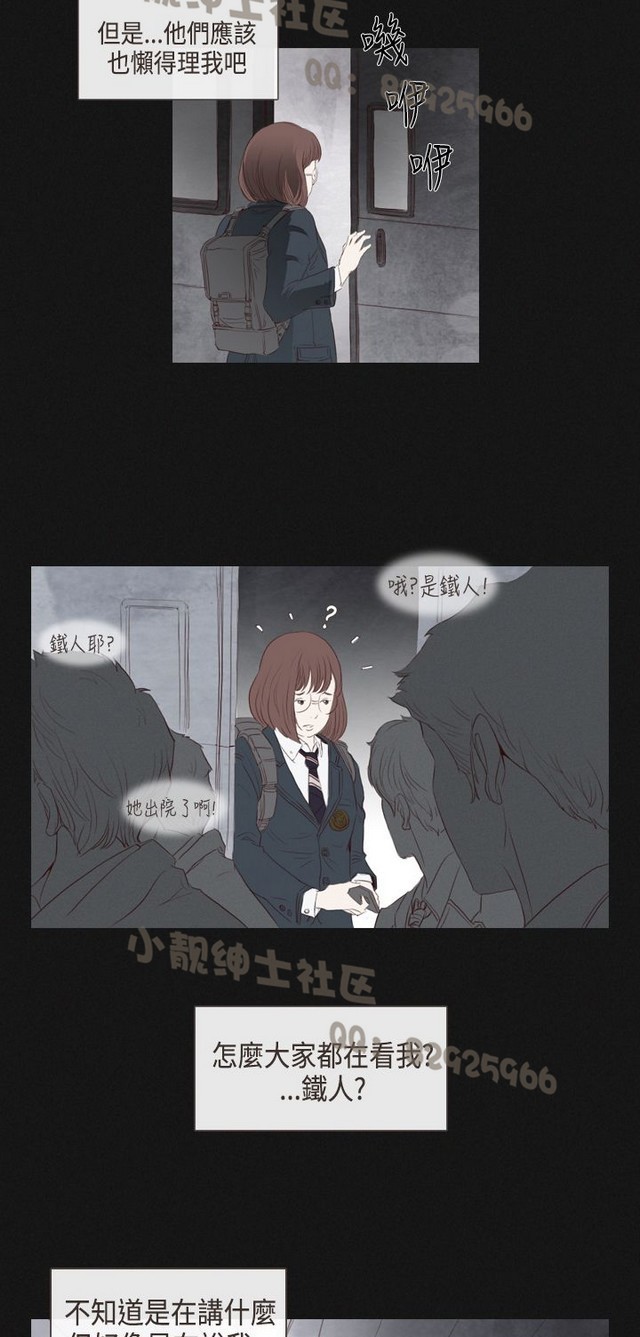 恶女来了请小心