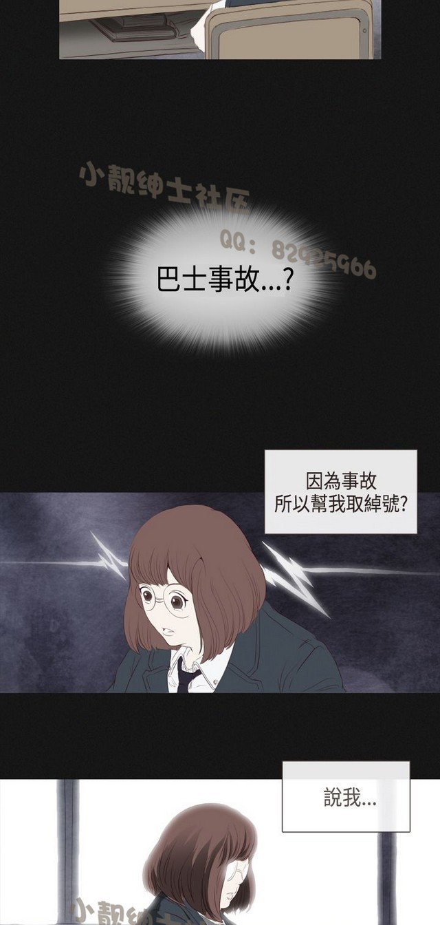 恶女来了请小心