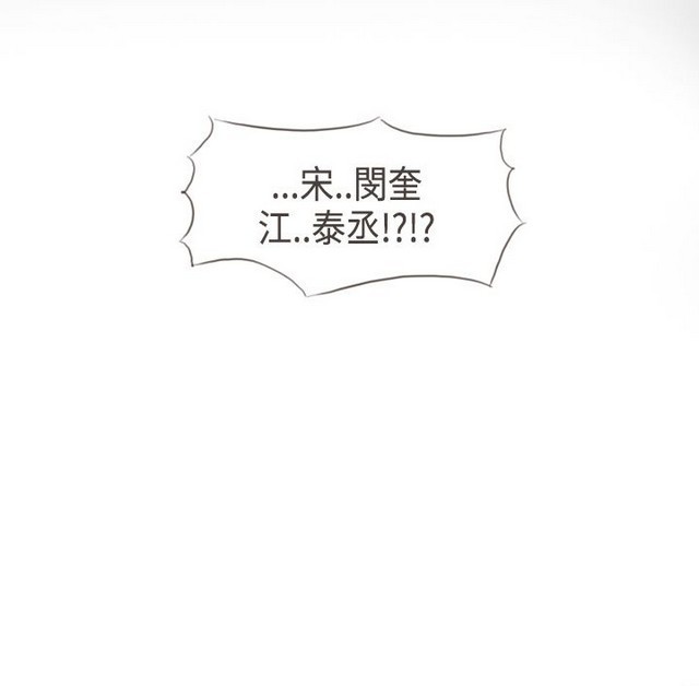 恶女来了请小心