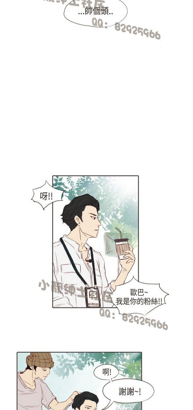 恶女来了请小心