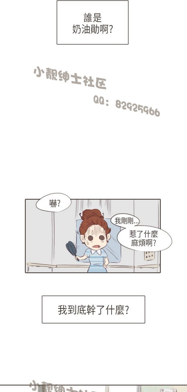 恶女来了请小心