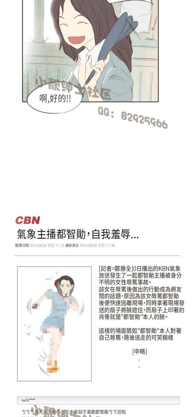 恶女来了请小心