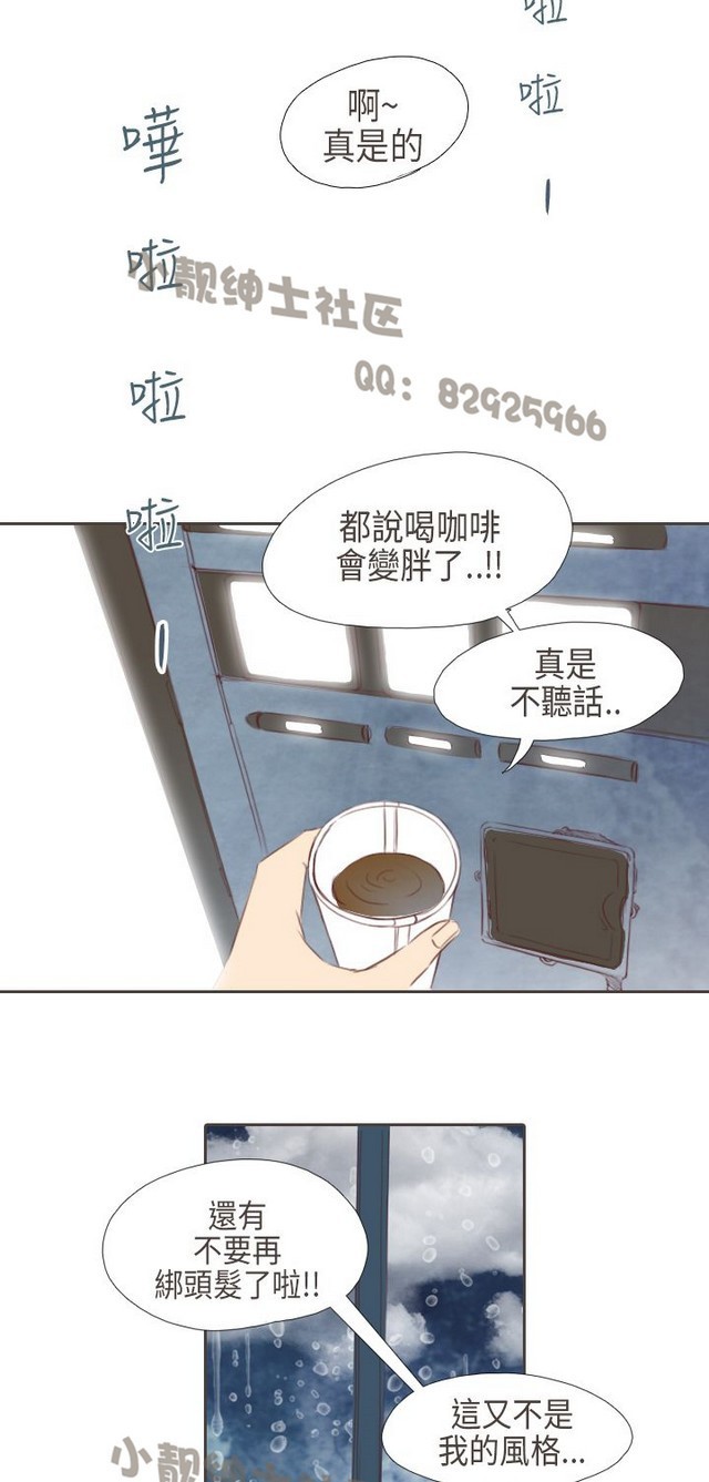 恶女来了请小心