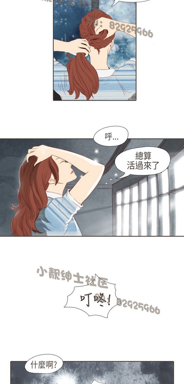 恶女来了请小心