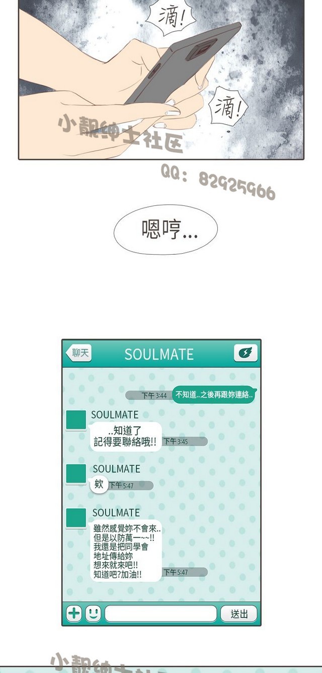 恶女来了请小心