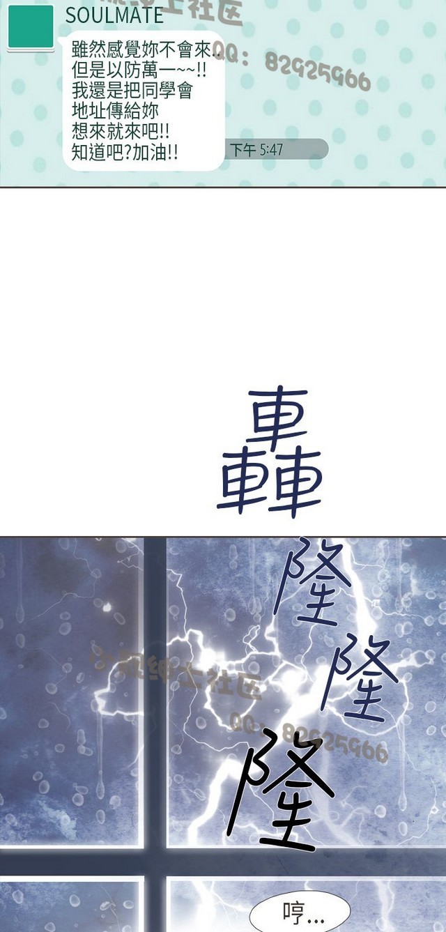 恶女来了请小心