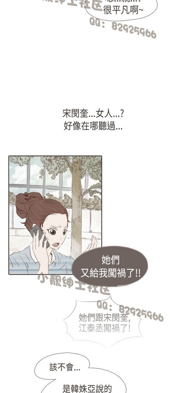 恶女来了请小心