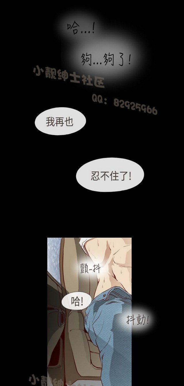 恶女来了请小心