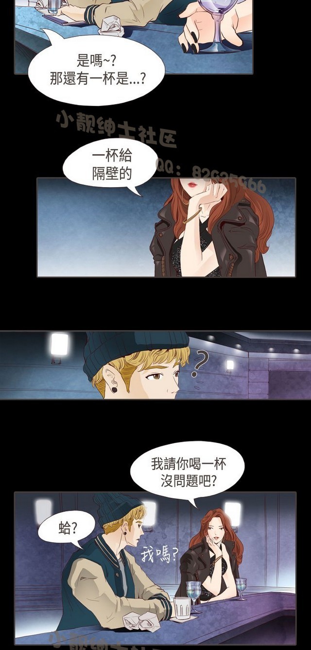 恶女来了请小心