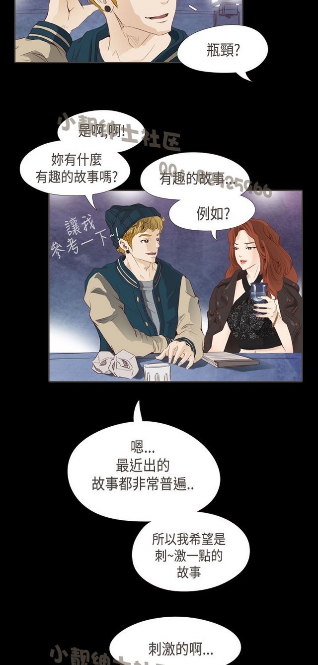 恶女来了请小心