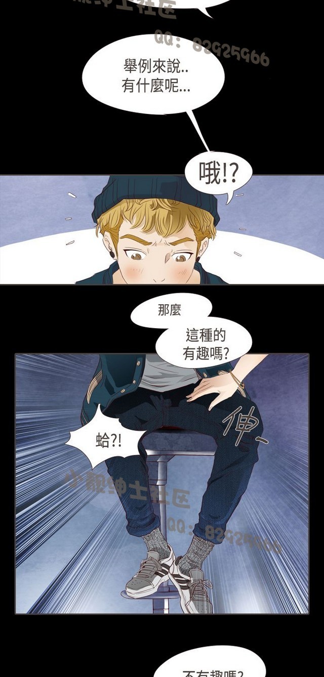 恶女来了请小心