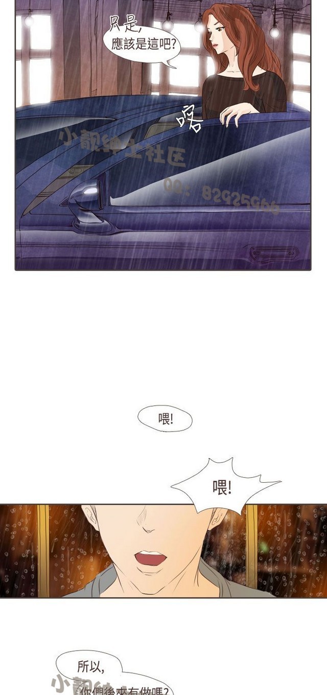 恶女来了请小心