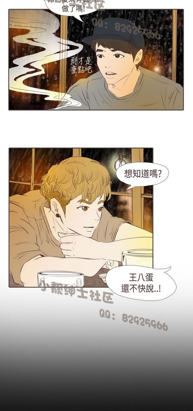 恶女来了请小心