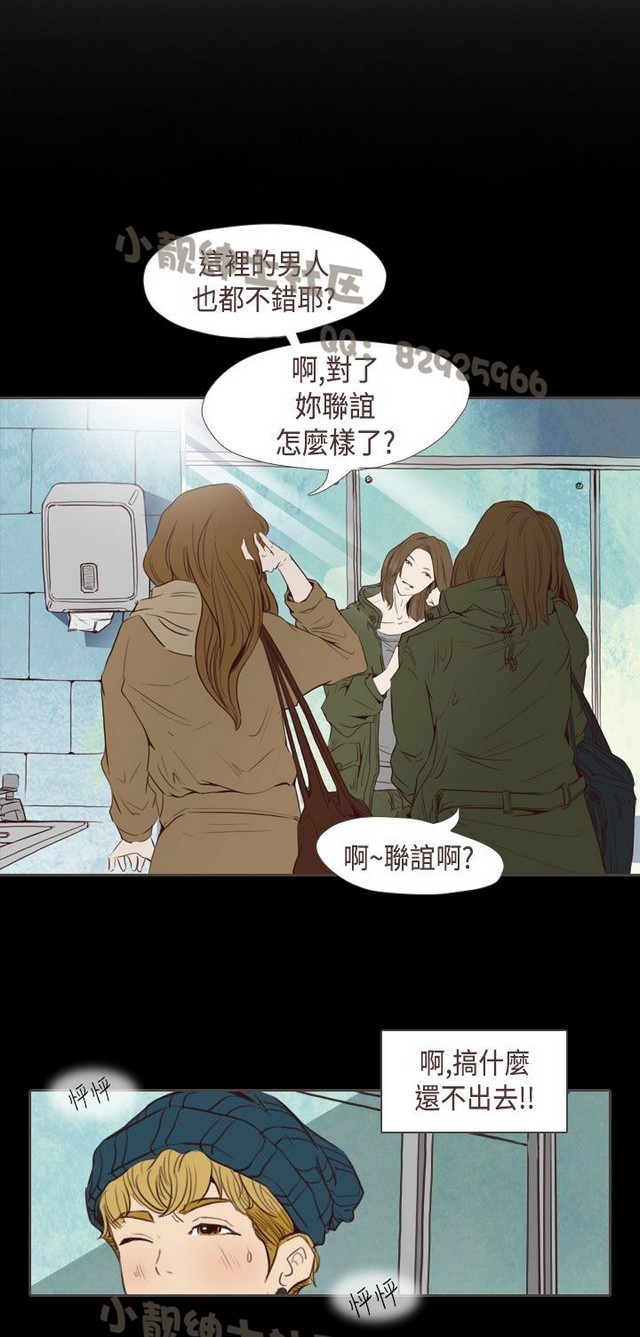 恶女来了请小心