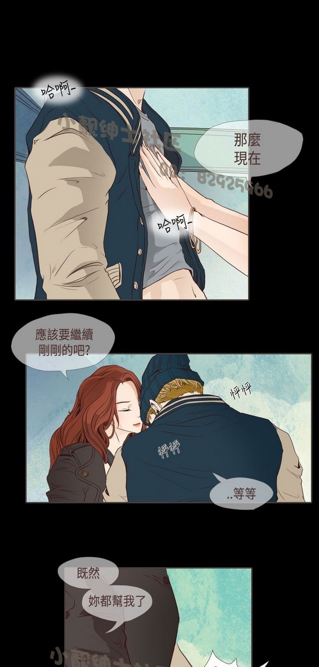 恶女来了请小心