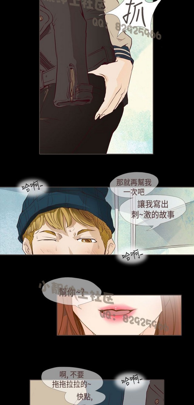 恶女来了请小心