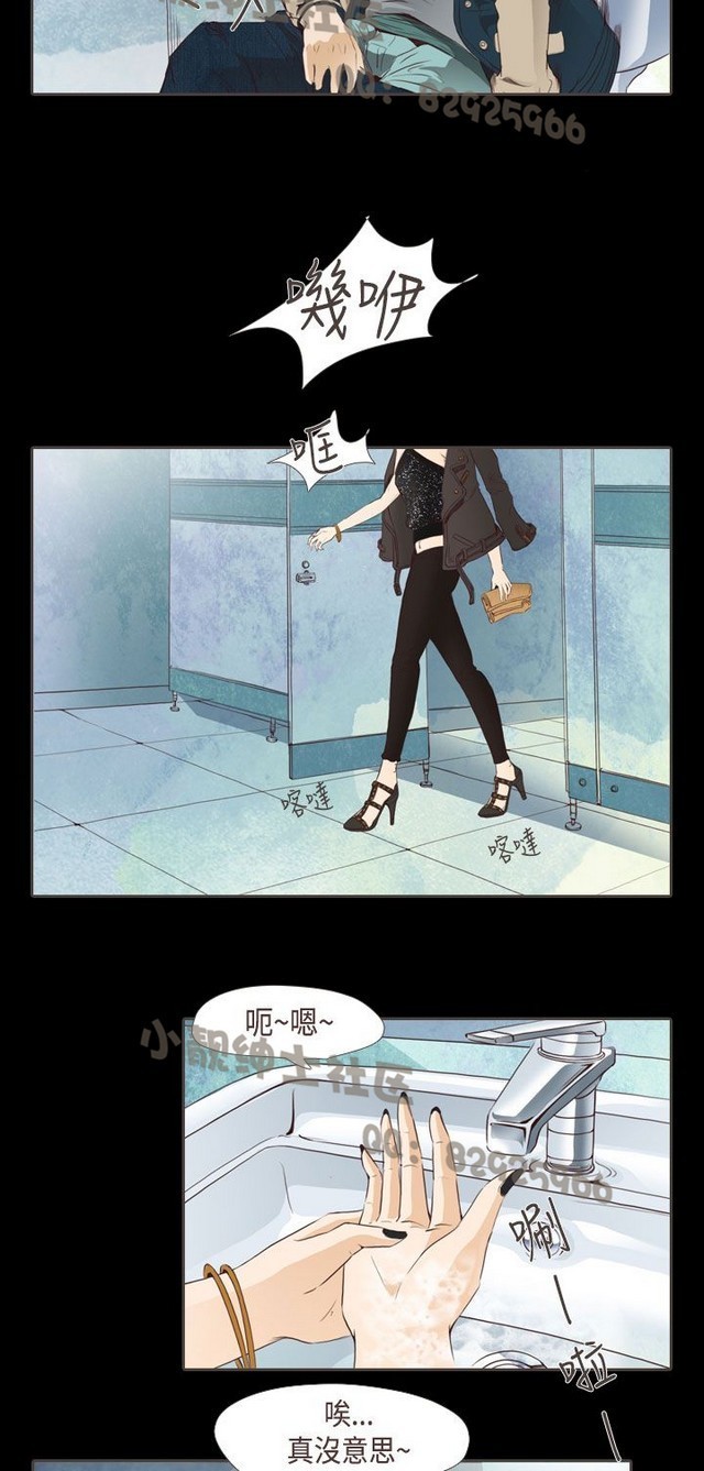 恶女来了请小心