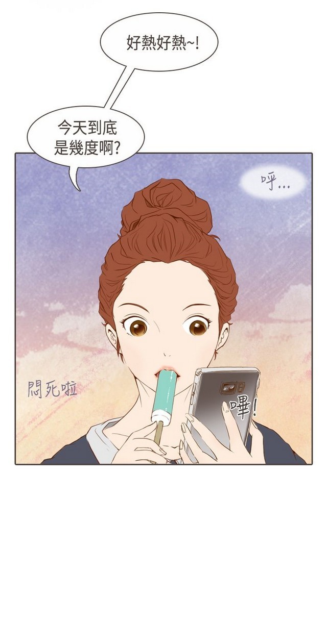 恶女来了请小心