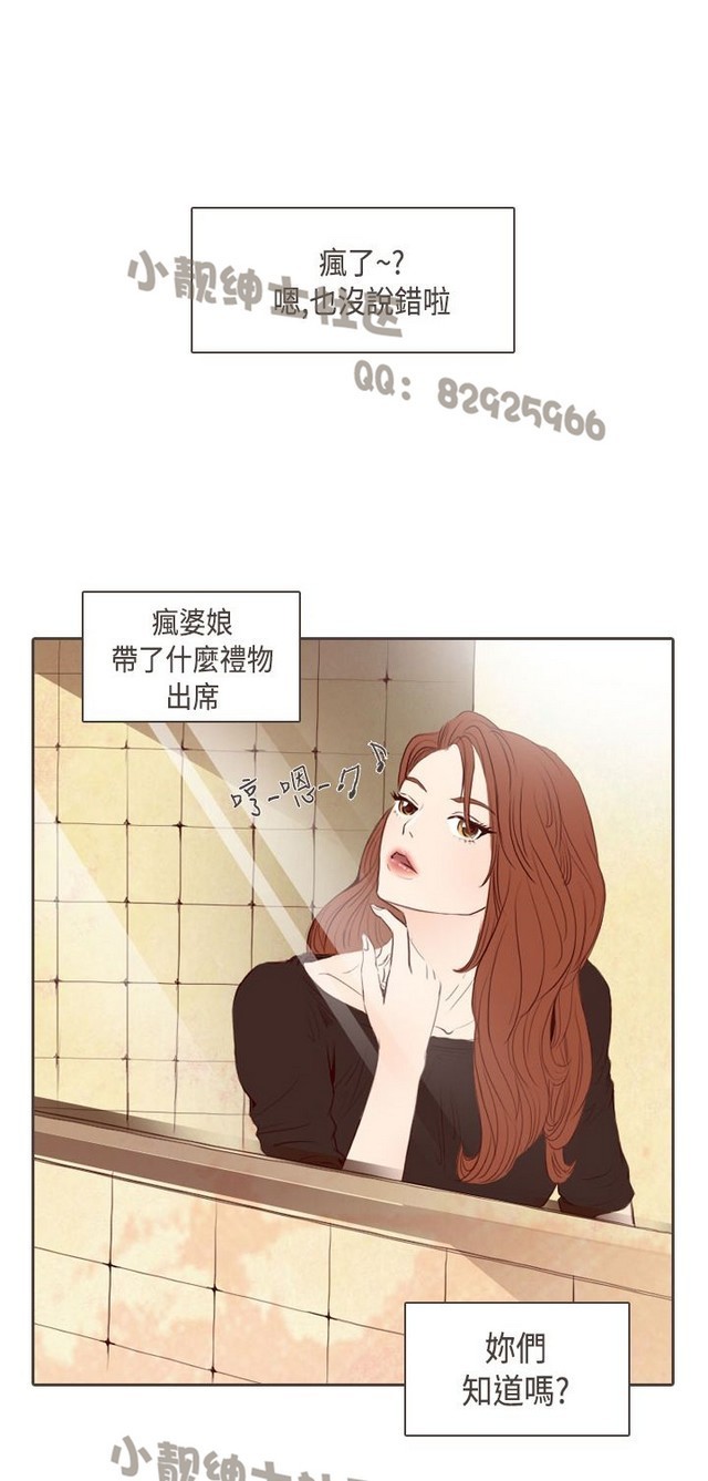 恶女来了请小心