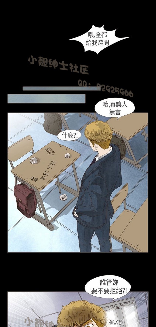 恶女来了请小心