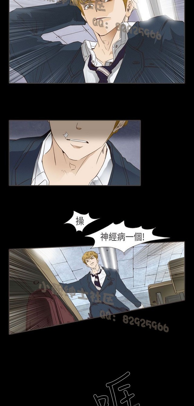 恶女来了请小心