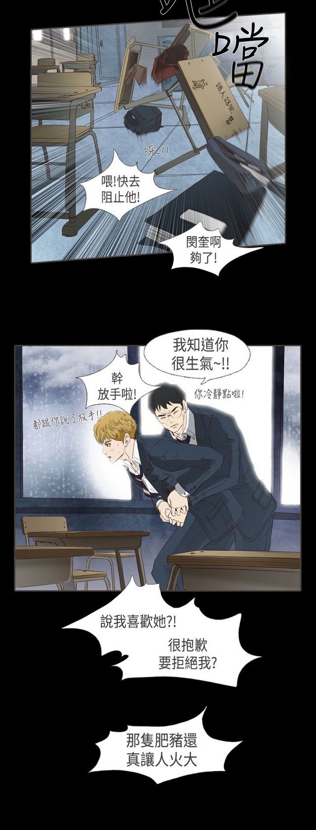 恶女来了请小心