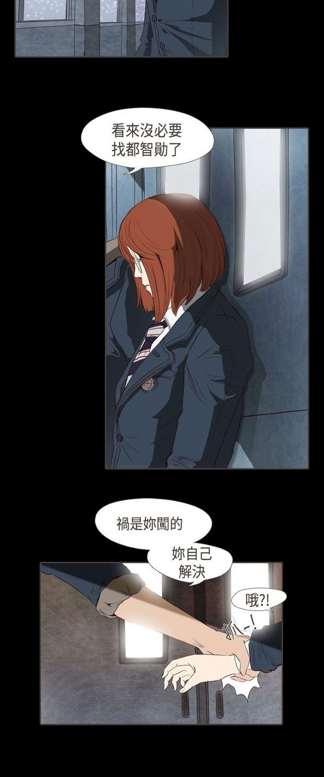 恶女来了请小心