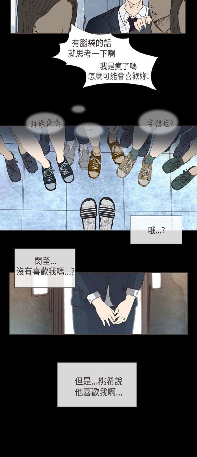 恶女来了请小心