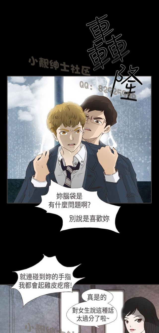 恶女来了请小心